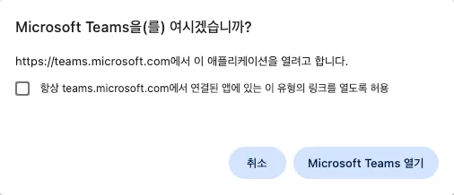 hChatAppLinkDialogImage
