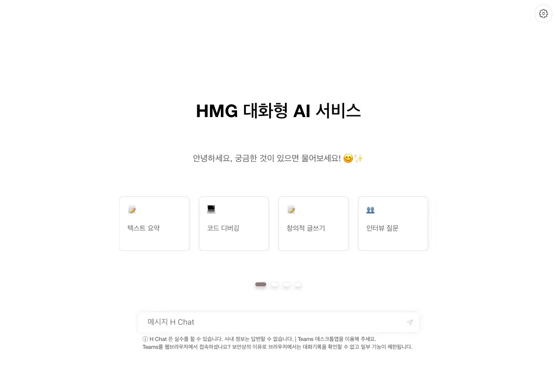 hChatMainScreenImage