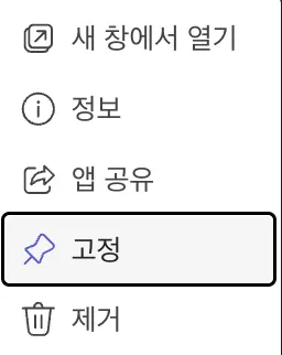 hChatToPinImage